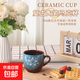 陶瓷馬克杯家用大容量早餐杯耐高溫燕麥杯彩繪花卉創(chuàng  )意杯子 彩繪花卉陶瓷馬克杯