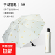 防紫外線(xiàn)遮陽(yáng)傘小清新晴雨傘男女折疊防曬黑膠三折傘雨傘羽毛圖案 黑膠防曬-白色羽毛