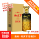 【和天下·貴州經(jīng)典白酒】口糧酒白酒 可炒菜做飯年貨禮盒 52%vol 400mL 1盒 （牛皮紙盒裝）