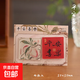 喜樂順心系列亞克力組合冰箱貼 國風(fēng)祝福文字磁吸冰箱diy裝飾貼 平安喜樂 無規(guī)格