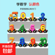 【王牌單品】兒童磁性數(shù)字小火車玩具益智男孩磁力磁吸1一3到6歲2寶寶積木拼裝 1套12節(jié)磁性小火車