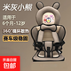 汽車兒童座椅便攜式汽車0-12歲簡(jiǎn)易車載嬰兒寶寶通用增高坐墊 米灰熊6個(gè)月-12歲單個(gè)座椅