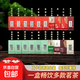 二十種茶葉組合紅茶綠茶白茶黑茶烏龍茶巖茶每天不同味5g/泡 二十大茗茶每天不重樣【性價比】