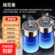 希爾頓酒店香車(chē)載香薰2024新款男專(zhuān)用汽車(chē)用固體香膏車(chē)內持久淡香 八月桂花【兩瓶裝】持久留香