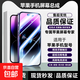 適用于蘋(píng)果手機屏幕總成iphoneX/XS/XR拆機xsmax維修12pm13/14/15內外裝觸摸11promax手機屏更換 iphone11手機屏幕總成【LCD】送工具