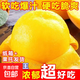 山東蒙陰黃桃 精品新鮮水果桃子 時(shí)令生鮮 精品果150g+【凈重4.5斤】