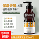 SUTUS蘇圖仕洗發(fā)水去屑止癢防脫發(fā)洗發(fā)露養發(fā)蓬松控油養發(fā)正品 蘇圖仕干性去屑洗發(fā)水500ML 1瓶