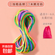 跳皮筋小學(xué)生專(zhuān)用80后懷舊跳皮筋繩高彈力耐用兒童皮筋跳繩運(yùn)動(dòng) 加粗7米彩虹色【適合3-6人】送袋