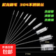 尼龍刷細小試管刷管道刷清潔疏通毛刷吸管圓孔刷奶瓶吸管清潔刷 #2mm到24mm【各1支】共10支