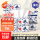 漫花抽紙大包紙巾大尺寸餐巾紙面巾紙擦手家用衛(wèi)生紙?jiān)炯埑榧?【到手280張*8包】