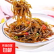 香辣海帶絲開(kāi)袋即食下酒小菜香辣咸菜零食獨立包裝 40g*15袋