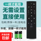 適配樂(lè )視電視LETV MAX70/X60/X60S/S40/S50超級遙控器3代無(wú)語(yǔ)音 樂(lè )視三代無(wú)語(yǔ)音【按鍵一樣直接用】