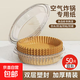 圓形空氣炸鍋專(zhuān)用紙食品級硅油紙墊一次性家用吸油紙烘焙專(zhuān)用 pet盒精裝-圓形50張