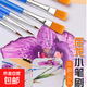 文房四寶【勾線(xiàn)筆平頭刷毛筆】涂鴉涂色顏料畫(huà)刷幼兒園描線(xiàn)水彩水粉繪畫(huà)專(zhuān)用毛筆 【平頭筆刷】5支*一袋