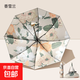 雨傘手開(kāi)黑膠雙層傘遮陽(yáng)傘手開(kāi)晴雨傘折疊雨傘便攜小巧配收納時(shí)尚 黑膠雙面花色+香雪蘭 8骨