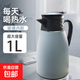 歐式全塑咖啡瓶保溫壺家用熱水壺開(kāi)水暖水壺保溫宿舍熱水瓶 灰藍色 1L