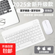 【京東物流】藍牙無(wú)線(xiàn)鍵鼠套裝適用于蘋(píng)果iPad可充電華為MatePad聯(lián)想pro安卓iOS外接鍵盤(pán)M6靜音 【珍珠白+藍牙鍵盤(pán)+充電鼠標+充電線(xiàn)】 藍牙連接 78