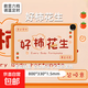 加熱鼠標(biāo)墊大號(hào)發(fā)熱暖桌墊辦公室電腦桌學(xué)生寫字發(fā)熱墊防水防滑墊 好柿花生（數(shù)顯六擋調(diào)溫定時(shí)）