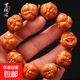 橄欖核鐵核十分淘氣開(kāi)心笑佛童趣手串人生百態(tài)純手工文玩手鏈 19*21mm五年鐵核