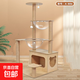 【工廠(chǎng)直發(fā)】貓爬架貓窩加粗大型貓樹(shù)一體太空艙多層貓別墅 A806貓窩6層雙太空艙設計