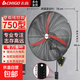 志高電風(fēng)扇工業(yè)壁扇大風(fēng)力壁掛式商用電扇大功率掛墻壁工廠(chǎng)牛角扇強力掛壁扇牛角扇線(xiàn)控搖頭壁掛式 750掛壁扇【線(xiàn)控款】彎刀葉+密網(wǎng)+質(zhì)保 工業(yè)壁扇