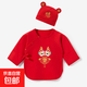 3件套 初生嬰兒兒半背衣滿(mǎn)月春秋冬男女蛇寶寶紅色新生兒打底上衣 麒麟送福半背+大紅福帽 52