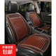 汽車(chē)坐墊夏季涼墊單片貨車(chē)座墊竹涼席車(chē)墊子車(chē)內冰絲夏天通風(fēng)透氣 經(jīng)典棕 單座