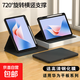 適用華為matepad11平板保護套air11.5S旋轉橫豎支撐帶筆槽M6榮耀X9V67Se10.4亞克力全包防彎抗摔 【炫酷黑+鋼化膜】旋轉橫豎支撐丨全包防彎抗摔 MatePad 11.5
