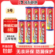 傳統(tǒng)紅碳電池 5號AA碳性電池凌力干電池適用兒童玩具/血壓計血糖儀/掛鐘/鍵盤鼠標/遙控器無汞環(huán)保 8粒