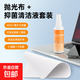 電腦屏幕清潔劑拋光布套裝手機平板顯示器筆記本蘋(píng)果Macbook液晶電視相機鏡頭眼鏡抹布 【纖維布+清潔液套裝】推薦