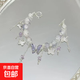 冰透感紫蝴蝶流蘇手鏈小眾設(shè)計(jì)高顏值仙女風(fēng)手工串珠手飾品女爆款 冰透感紫蝴蝶流蘇手鏈