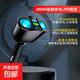 車(chē)載充電器快充一分二擴展點(diǎn)煙器轉換插頭帶智能數顯手機平板通用 擴展一分二【尊享PD版】單充電器
