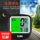 自行車(chē)碼表山地車(chē)公路車(chē)碼表里程夜光測速器單車(chē)邁計騎行裝備配件 夜光碼表黑色(配5個(gè)電池)