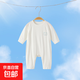 嬰兒連體衣莫代爾長(cháng)袖哈衣夏季薄款冰涼感空調服男女寶寶哈衣夏裝 白色 73cm 建議4-8月13-16斤內穿