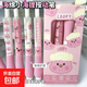 露比海綿軟握小胖筆按動(dòng)筆少女心刷題中性筆st筆尖學(xué)生0.5順滑書(shū)寫(xiě)考試專(zhuān)用 露比海綿軟握小胖筆 一盒裝【4支】