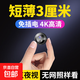 圣三威視智能小圓免插電攝像頭小巧家用4G監控器高清夜視手機無(wú)線(xiàn)遠程室內車(chē)載貓眼AI電池攝影頭 32G卡+WiFi版+免插電+感應錄像