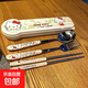 勺子ins高顏值筷子勺子套裝三件套叉子套盒學(xué)生單人餐具收納盒 KT貓4件套