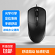 【京東物流】有線(xiàn)鼠標 游戲鼠標 辦公鼠標 電競鼠標usb接口家用電腦臺式筆記本通用鼠標有線(xiàn) 經(jīng)典商務(wù)款【彩盒】 無(wú)光