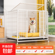 京喜自營(yíng)-專(zhuān)用品牌狗籠子室內帶廁所中大型犬加固狗屋送貨上門(mén) 加固款白色【95*65*85】