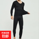 保暖內衣男加絨加厚男士打底秋衣秋褲德絨套裝冬季 YSH牛奶絲套裝 男-黑色-V領(lǐng) XL