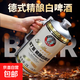 帕丁堡德式原漿精釀啤酒整箱桶小麥白啤酒30天全麥發(fā)酵 精釀白啤 2000mL 6桶