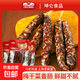 【梅干菜香腸】300g上海風(fēng)味純肉不含淀粉干菜肉腸臘腸坤侖食品