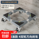 洗衣機專(zhuān)用底座架子置物架通用型冰箱底座墊移動(dòng)高腳墊 標準款4雙輪