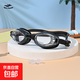 泳鏡男女高清防水防霧成人競速泳鏡泳帽專(zhuān)業(yè)級防水小框游泳眼鏡 黑色【PE袋裝】 無(wú)規格