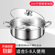 特厚湯鍋304不銹鋼電磁爐專用氣灶煮加厚雙耳火鍋家用鍋l食品級(jí) 【304材質(zhì)加厚】清湯 30cm