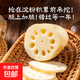 新鮮洪湖蓮藕脆藕新鮮蔬菜脆嫩多汁火鍋涼拌直播間熱銷(xiāo) 精品脆藕1斤