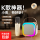 話筒音箱一體麥唱歌小型音響神器藍(lán)牙家庭戶外聲卡ktv套裝麥克風(fēng)套裝擴(kuò)音器HiFI音質(zhì)超長(zhǎng)續(xù)航 米白色【音響+單麥克風(fēng)】