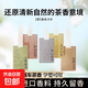 母嬰可用茶味車(chē)載香薰香片掛件網(wǎng)紅汽車(chē)香水掛男士車(chē)內持久香氛卡 5片 綠茶+紅茶+普洱+白茶+烏龍