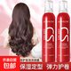 泡沫發(fā)蠟卷發(fā)保濕蓬松造型摩絲彈力素護(hù)卷定型噴霧男女士 泡沫發(fā)蠟300ml*1瓶