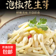 曲湖農(nóng)場(chǎng)酸辣爽口鮮嫩脆爽泡藕帶泡藕尖泡藕芽泡花生芽粉藕湯 藕帶+藕芽+藕尖+花生芽各1袋